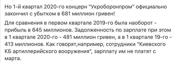 Найем стал советником министра инфраструктуры, - СМИ - Цензор.НЕТ 31