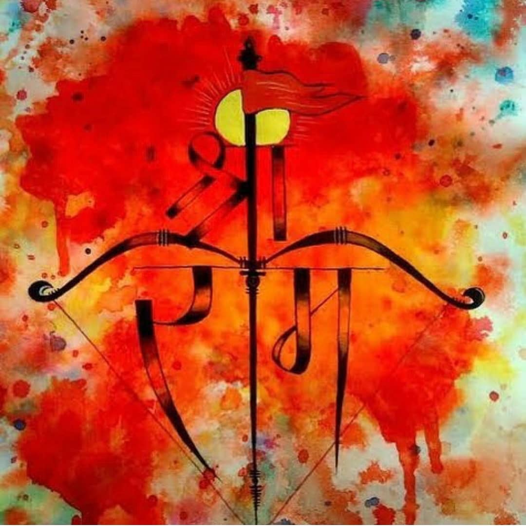 anmol_luv's tweet photo. राम मंदिर भूमि पूजन की शुभकामनाएं...

#5_अगस्त_भगवा_दिवस
#JaiShriRam 
#AyodhyaBhoomipoojan https://t.co/cbtCxiQzJt