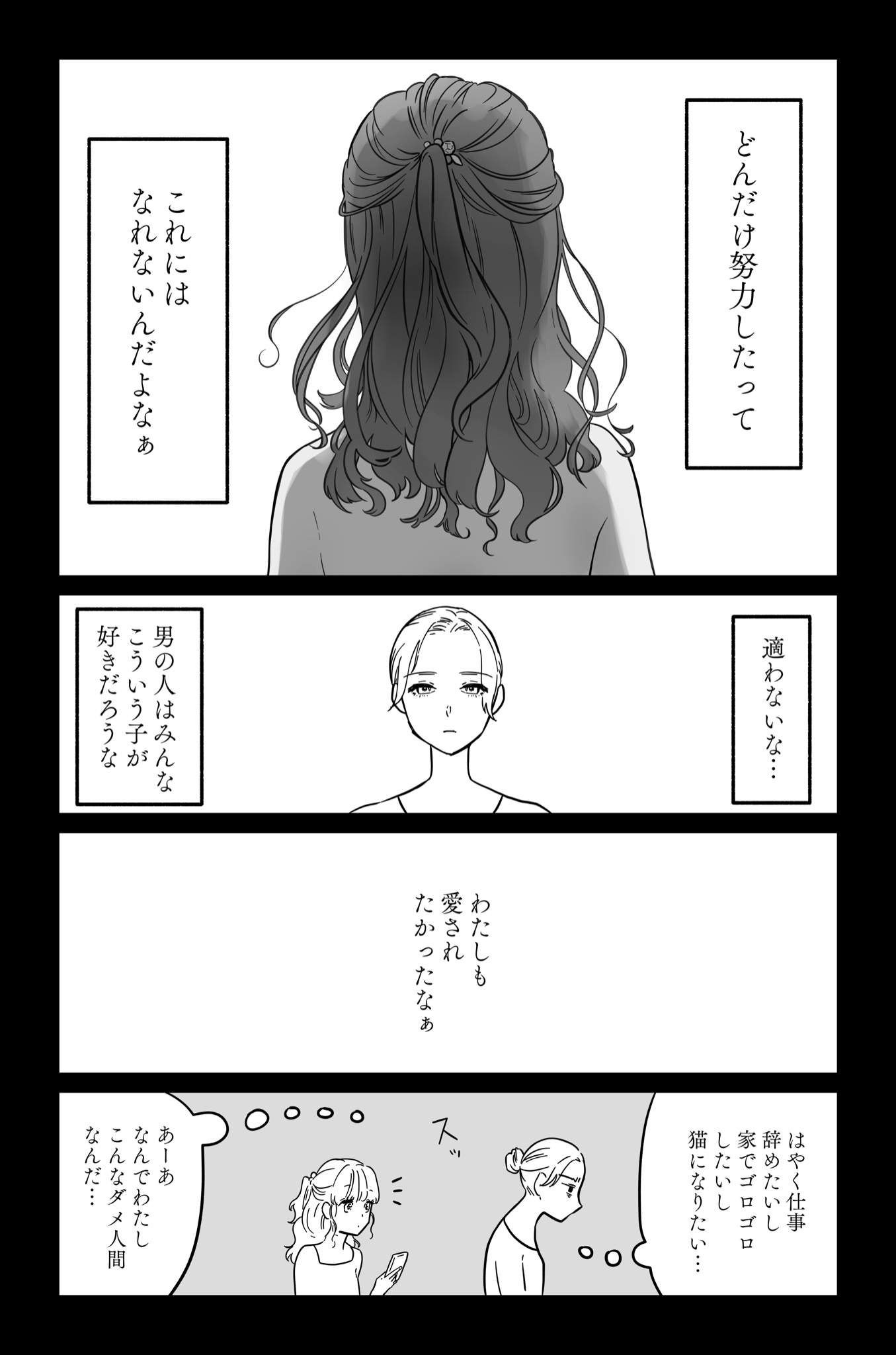 推しのために可愛くなりたい Suki Suki Ox Twitter