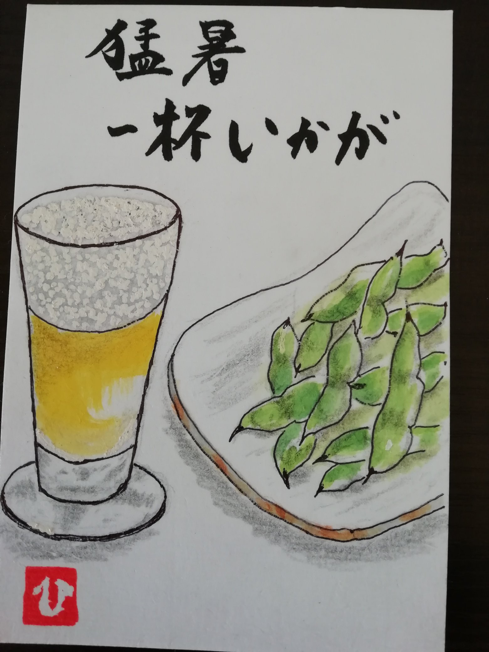 かめ Tj2aaoelvvfobe9 ありがとうございます 励みになります Twitter