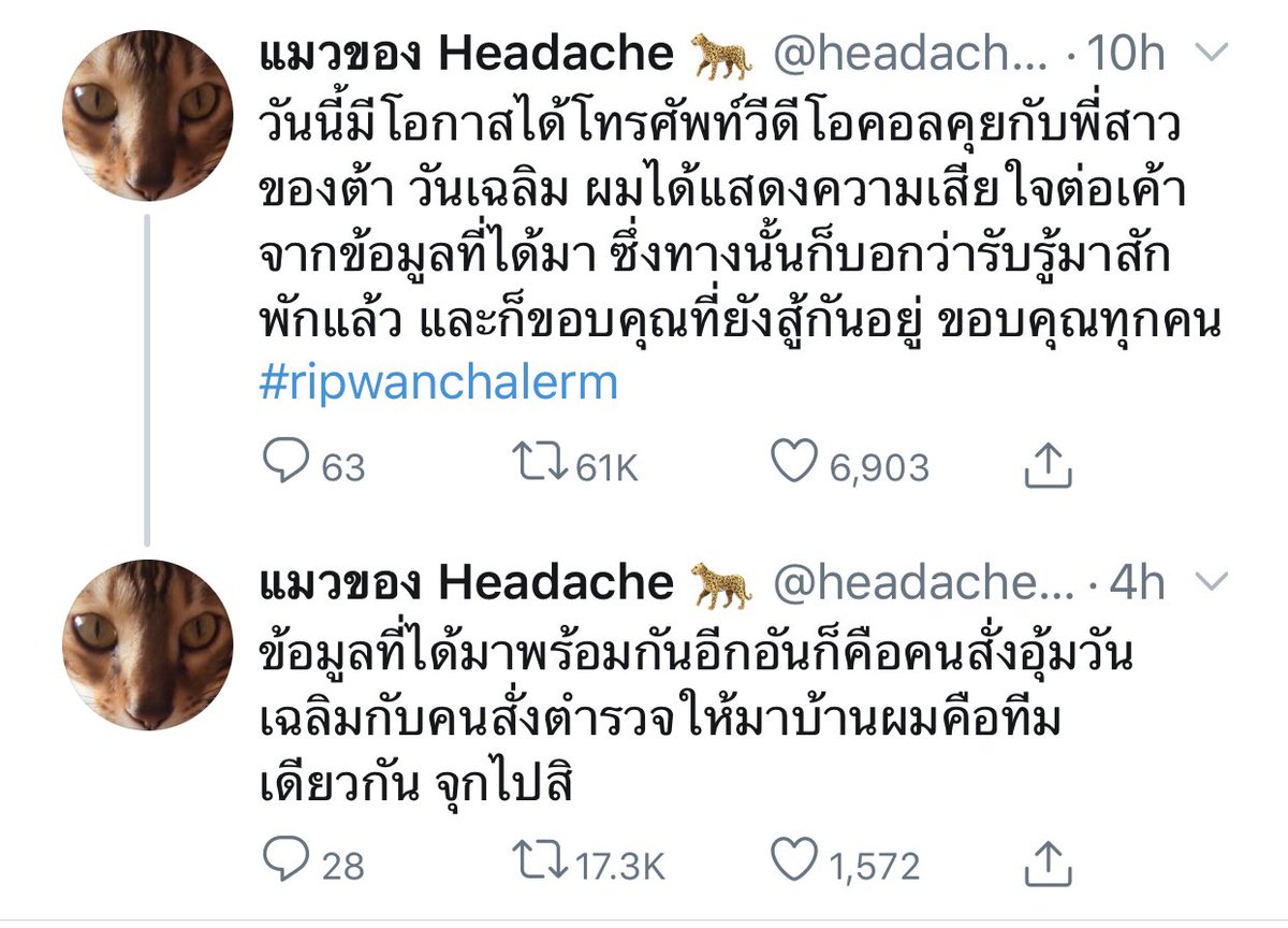 Tag นี้เริ่มต้นจาก