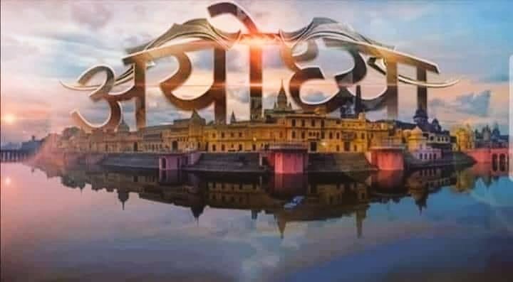 BhaviniTandel3's tweet photo. #Jay Shri Ram💐 https://t.co/J7lMUV2cJo