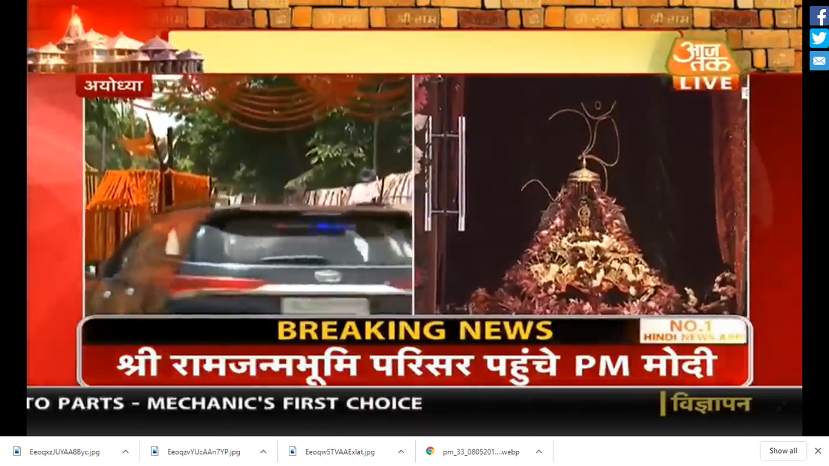 Srjbt_kshetra's tweet photo. माननीय प्रधानमंत्री श्री नरेंद्र मोदी जी हनुमान गढ़ी मंदिर में पूजा कर #RamMandirBhumiPujan में शामिल होने के लिए निकल रहे है.

कुछ ही पलों में वो राम लला स्थान पर पहुँचने वाले है 

प्रेम से बोलो #जयश्रीराम 

#राम_नाम_सुखदाई #सबके_राम #JaiShriRam https://t.co/jjjA9U9Cag