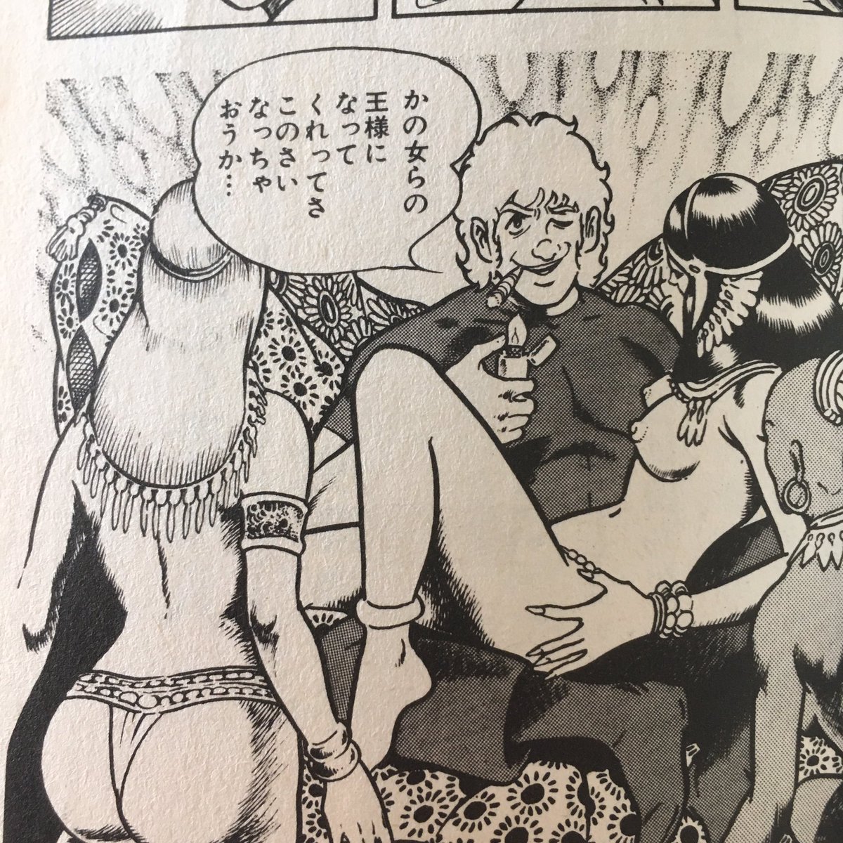 たった2話でハーレムを作るな 