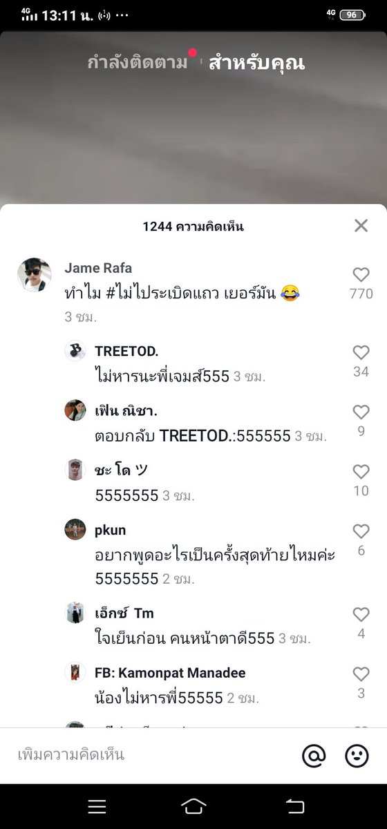 รีไวล์ เเอคเคอร์เเมน tweet media