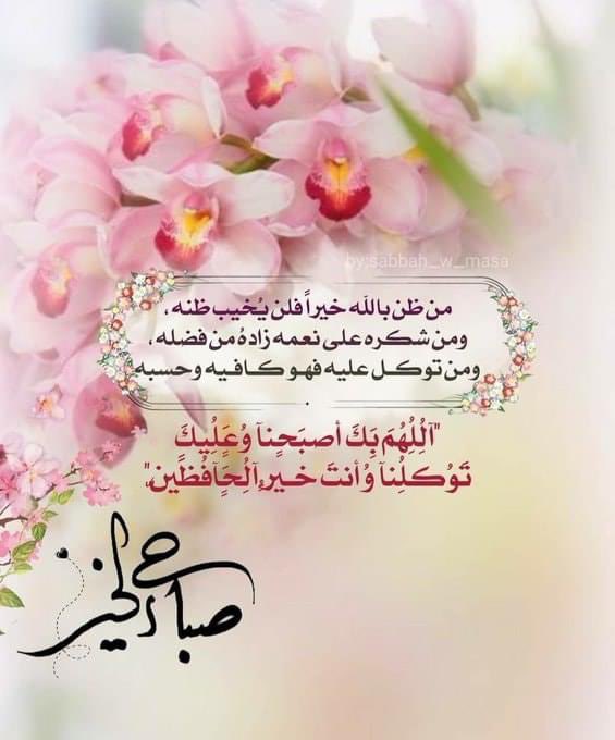 jassem 2020 (@2020_jassem) on Twitter photo 