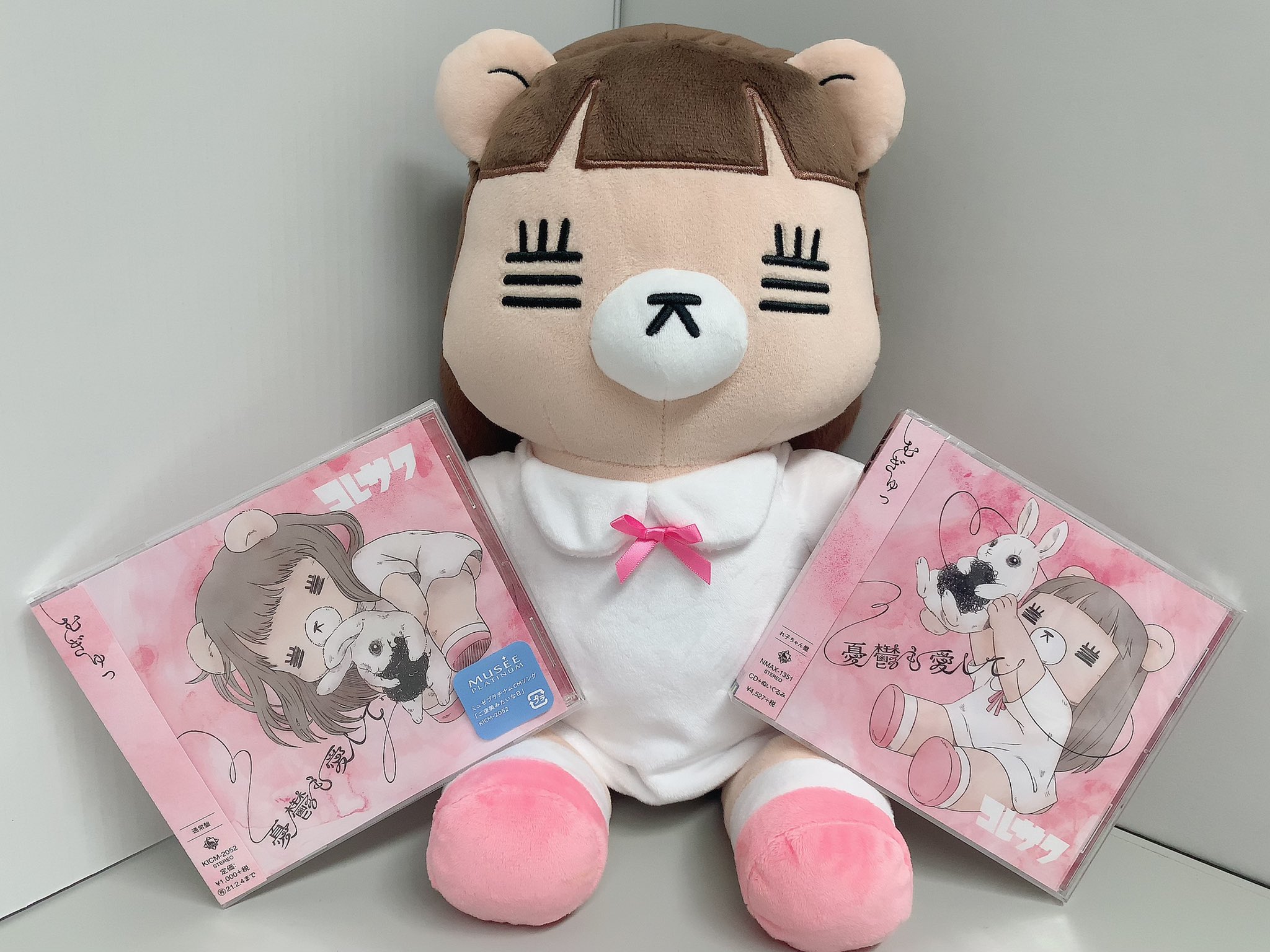 キングレコードJ-POP/J-ROCK on X: キングレコードJ-POP/J-ROCK on X: