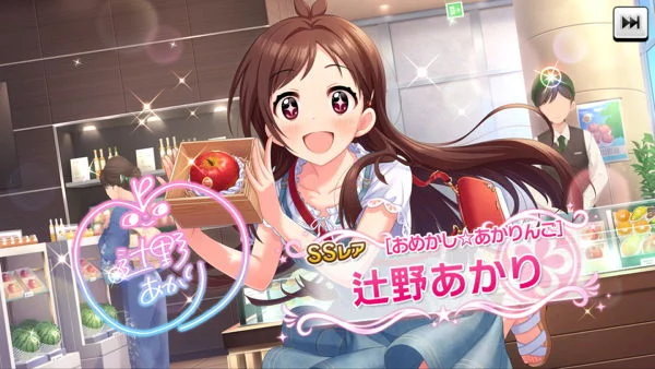@AquiOh リプ欄ンゴンゴうるせぇから、あかリンゴ置いとく
リンゴ食って水分取れよ 