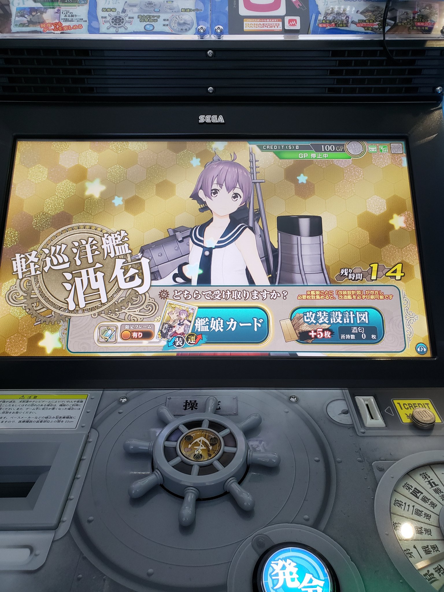 朝日奈 みのる 水着リットリオは持っていますが 改装後のイタリア狙いで4 4をやっていたら 海域ドロップ でリットリオが出た 艦娘挨拶 の演出で途中の曲がり角で水着時雨が出るのは聞いていたけど 水着リベッチオが出たから じゃあリベが出たら