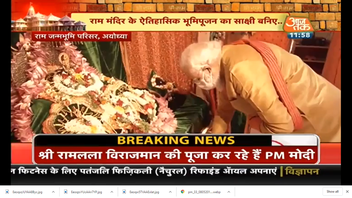 Srjbt_kshetra's tweet photo. माननीय प्रधानमंत्री श्री नरेंद्र मोदी जी #RamMandirBhumiPujan में शामिल होने के लिए राम लला जन्म भूमि परिसर पहुँच गए है. 

रामलला के दर्शन कर #RamJanmabhoomi स्थल पहुंचेंगे.

#जयश्रीराम #राम_नाम_सुखदाई #सबके_राम #JaiShriRam @narendramodi https://t.co/GKM2VN51aT