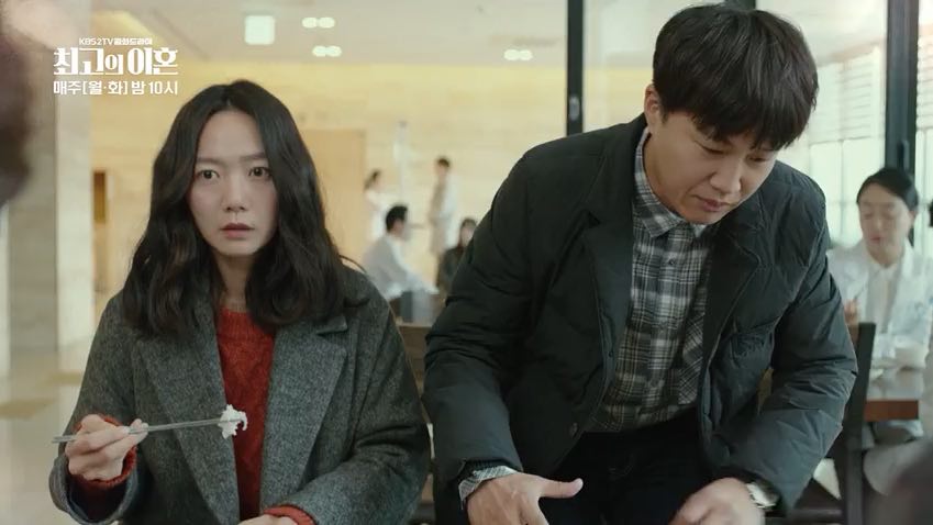Cha Tae Hyun And Bae Doona Are Pushed Into An Awkward Situation For  “Matrimonial Chaos”