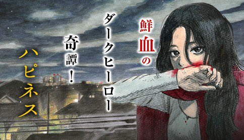 ラストのtwitterイラスト検索結果