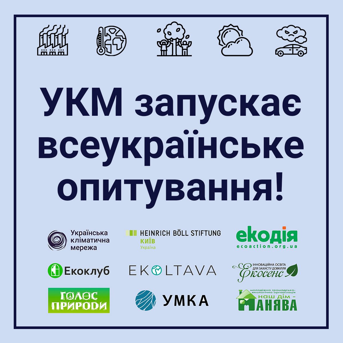 ClimateUA tweet media