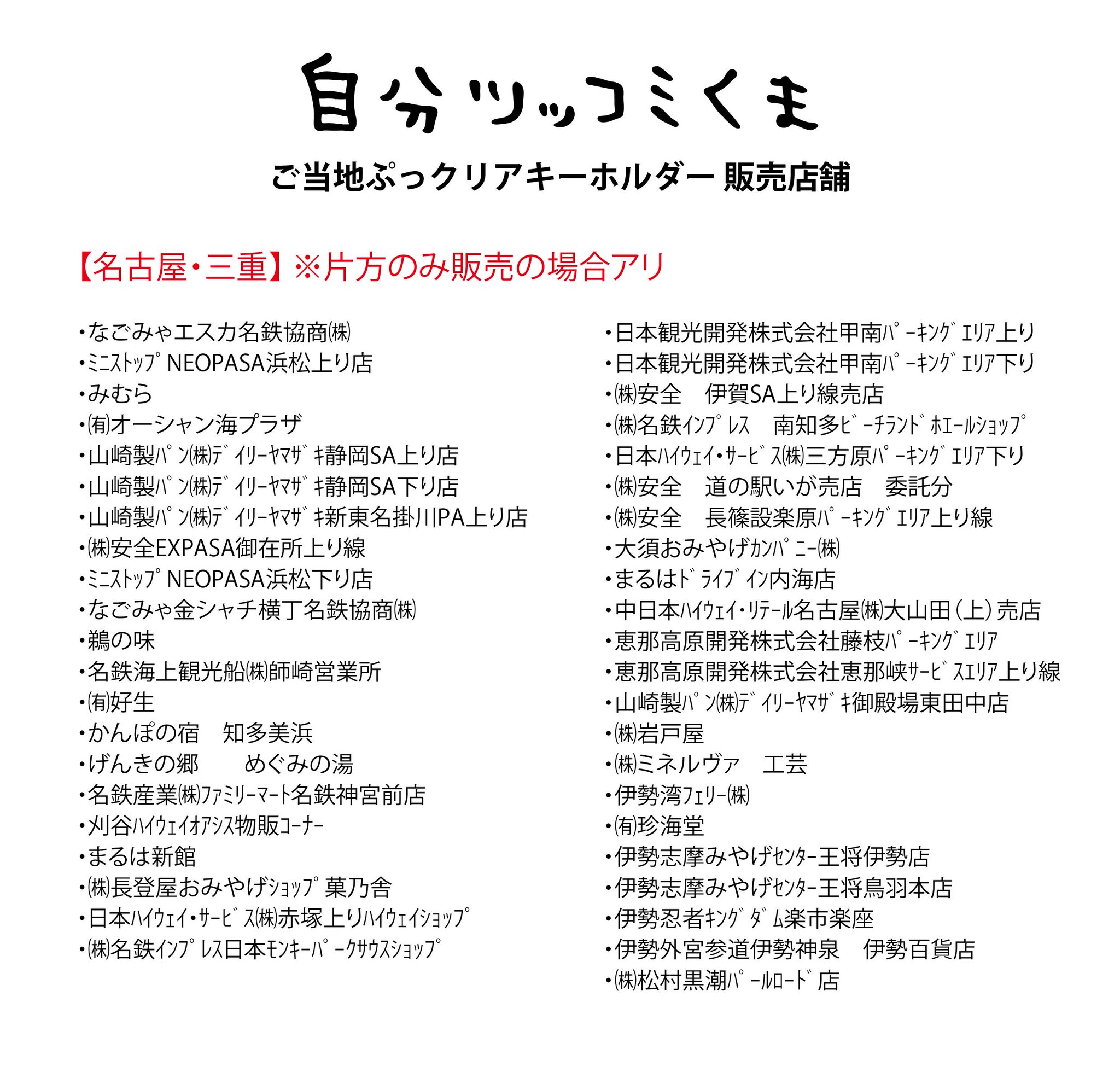 ㈱マックスリミテッド【公式】 on X: 