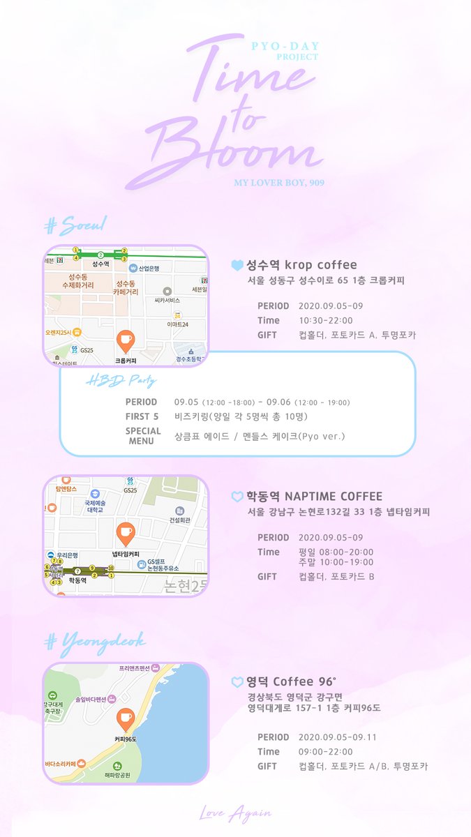 loveagain99's tweet photo. 𝐓𝐢𝐦𝐞 𝐭𝐨 𝐁𝐥𝐨𝐨𝐦🌱
𝐦𝐲 𝐥𝐨𝐯𝐞𝐫 𝐛𝐨𝐲, 𝟗𝟎𝟗

동표의 꽃피는 19번째 생일을 축하하기 위해
생일카페와 컵홀더 이벤트를 준비했습니다.

𝟏𝟗𝐭𝐡 𝐏𝐘𝐎-𝐃𝐀𝐘 𝐏𝐫𝐨𝐣𝐞𝐜𝐭
𝐛𝐲. 𝐋𝐎𝐕𝐄 𝐀𝐆𝐀𝐈𝐍

#Time_to_Bloom
#동표가_피어날_시간 https://t.co/Cz2pdokFUJ