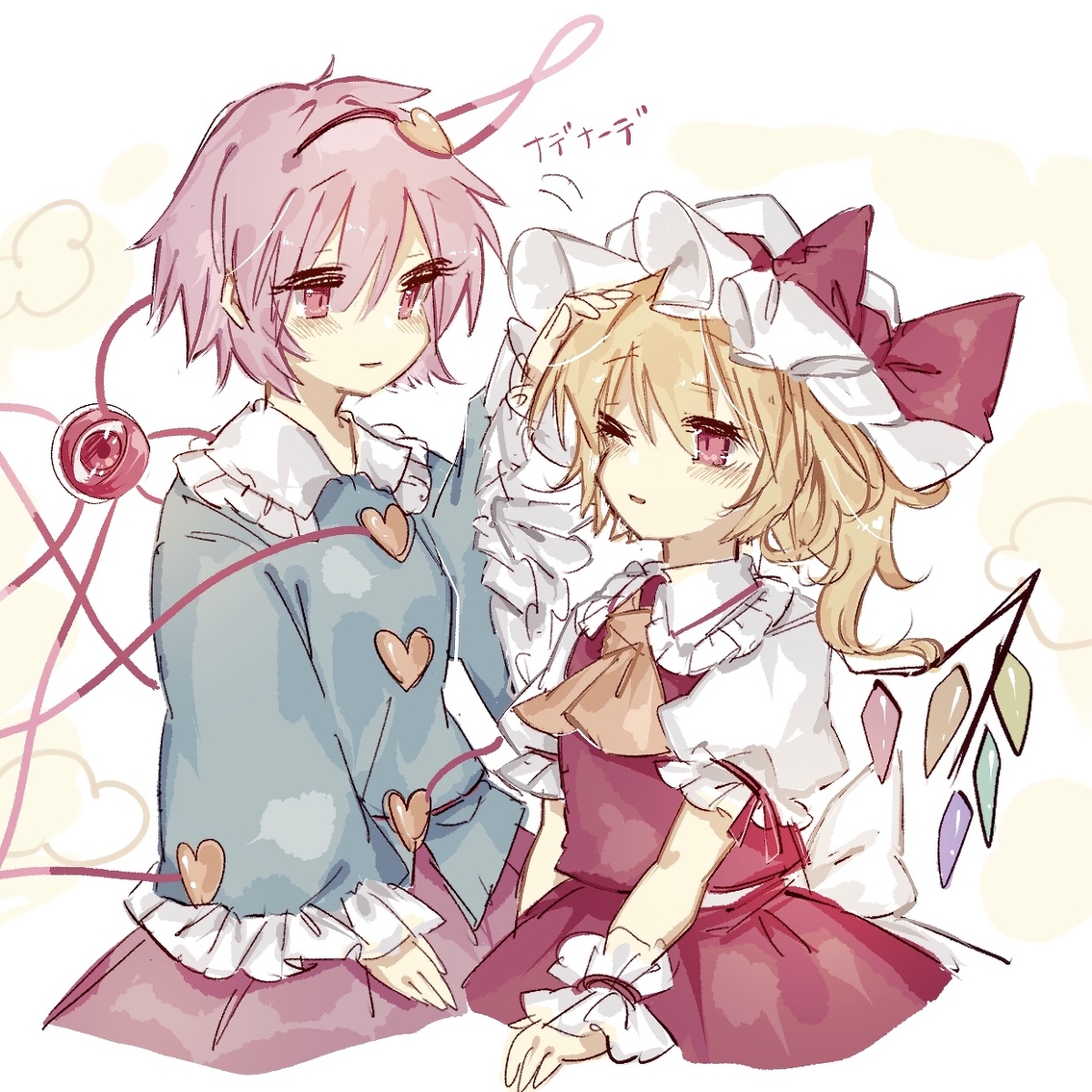 東方 東方まとめ8 東方 フランドール スカーレット 古明地こいし そらに Soraniのイラスト 東方 東方まとめ8 東方 フランドール スカーレット 古明地こいし そらに Soraniのイラスト