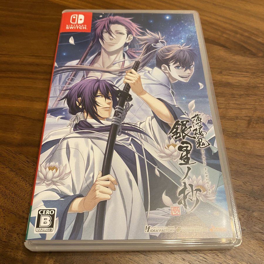 薄桜鬼 真改 銀星ノ抄 キャラ別感想と攻略順 乙女ゲーム大好記