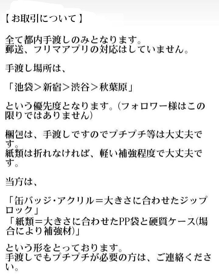 セシレン 暑さがシンドイ Ayumianime13 Twitter