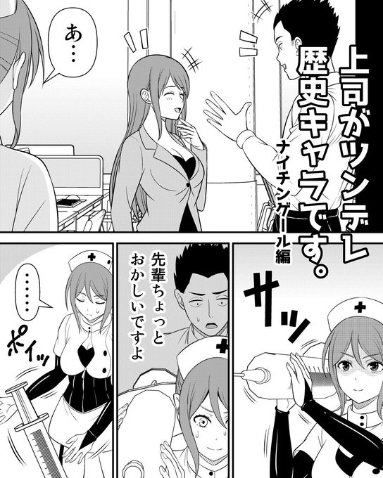 作画を担当しているインスタ漫画の最新話が公開されました。

続きはこちら。
↓
https://t.co/9Lyp9DerKR 