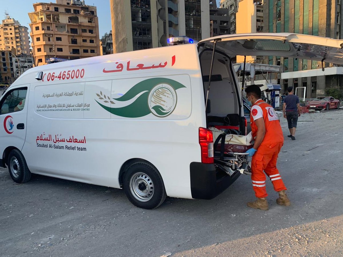 a_albander's tweet photo. دول العالم وعدت "إعلامياً" بمساعدة لبنان، بينما السعودية متواجدة "ميدانياً" لمساعدة اللبنانيين منذ سقوط أول مصاب. 
#انفجار_مرفأ_بيروت https://t.co/SQmocRTZKC
