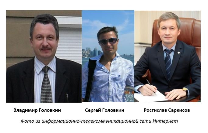 GlagolM's tweet photo. Казанский транзит

Весной 2019 года по инициативе президента Владимира Путина был принят закон «о создании преступного сообщества».

#ВладимирГоловкин #ГазЭнжиниринг #Казань #КОС #ПАОКазаньоргсинтез #СергейГоловкин #СУСК #Татарстан #УМВДпоКазани https://t.co/MdqXeHJBSz https://t.co/m0C1LBR5hi