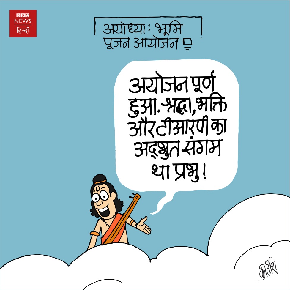 Sambit Patra on Twitter: Sambit Patra on Twitter: