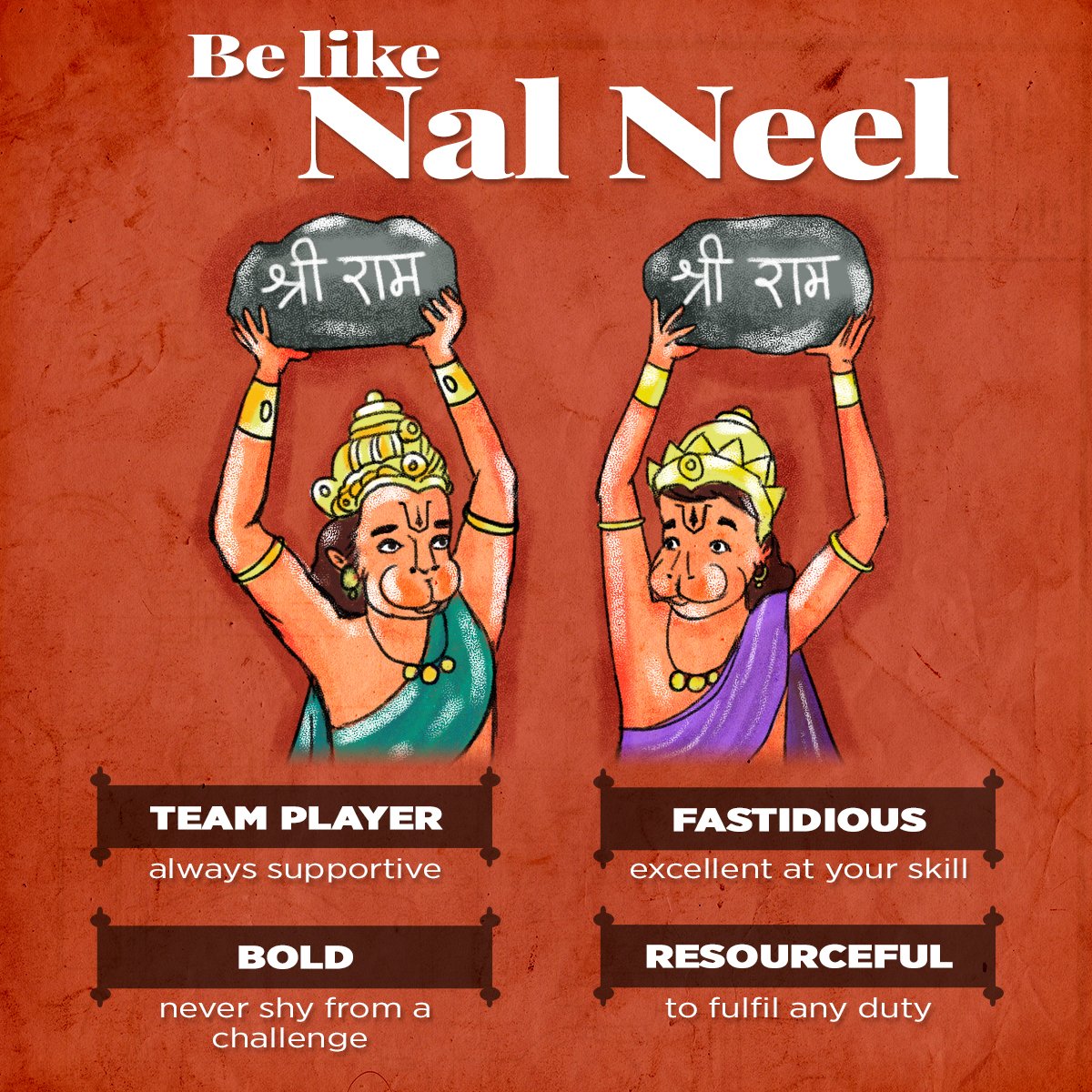 11. Be like Nal Neel - team players, resourceful, bold & fastidious! #LessonsFromRamayana  #JaiShriRam  #RamMandir