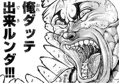 心にいつもジャックハンマ 