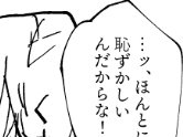 17×32
現パロ年齢差くりみつのしょうもない漫画19-21本目
三枚目はちょ～～～っとだけスケベなので、ポイピクに～(誤字ってたのであげなおしましたごめんなさい!)
 https://t.co/QChv3errLZ 