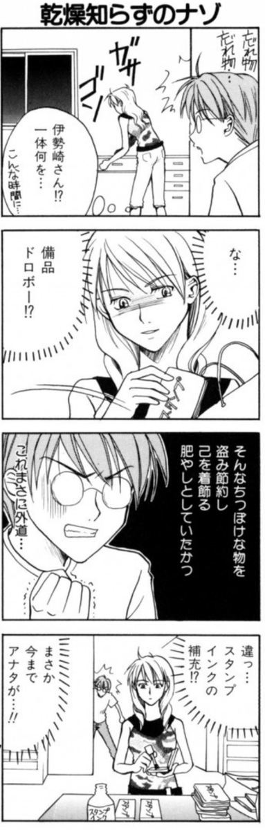 ふぁんきーサーバント9話の8

伊勢崎さんの裏の顔見たり
https://t.co/reErvnTNcB 