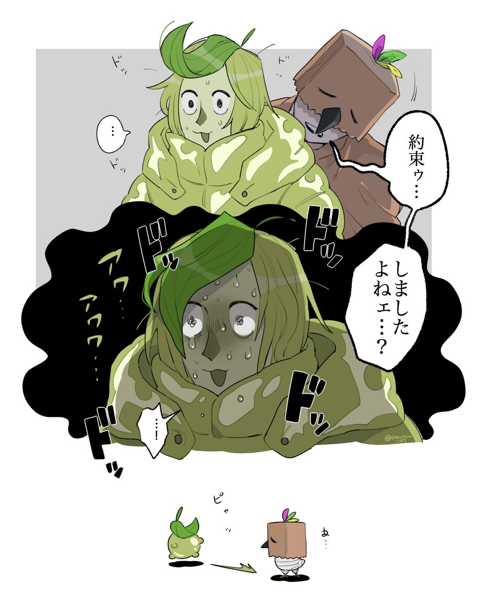 #フォロワー概念かわいい !
https://t.co/UnQWjcDBPT 