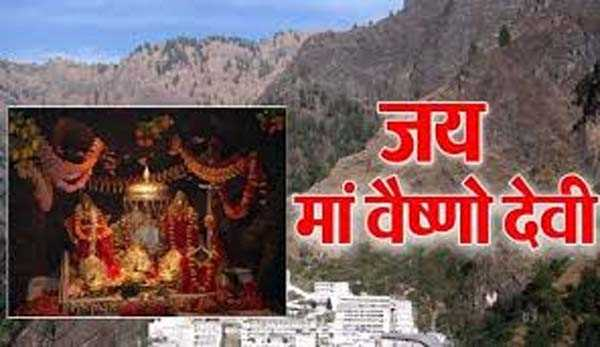 NewsDeshbandhu's tweet image. 16 अगस्त से शुरू होगी वैष्णो देवी की यात्रा
deshbandhu.co.in/news/vaishno-d…
#StateAdministration    #Unlock3    #JammuKashmir #deshbandhu