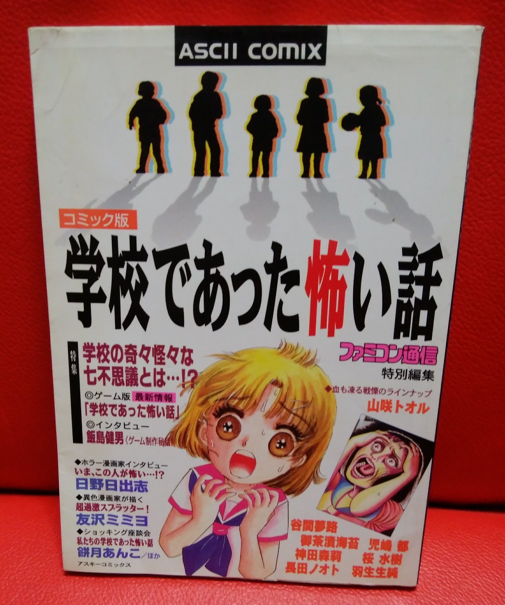 イラスト生原稿 動物商事 ペン画 ホラー漫画家 神田森莉 サイン入り その他 最高の Www Berrinyigit Com