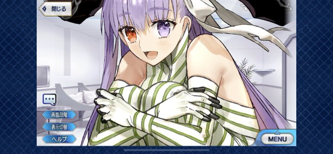 Fgoフレンドのtwitterイラスト検索結果 古い順