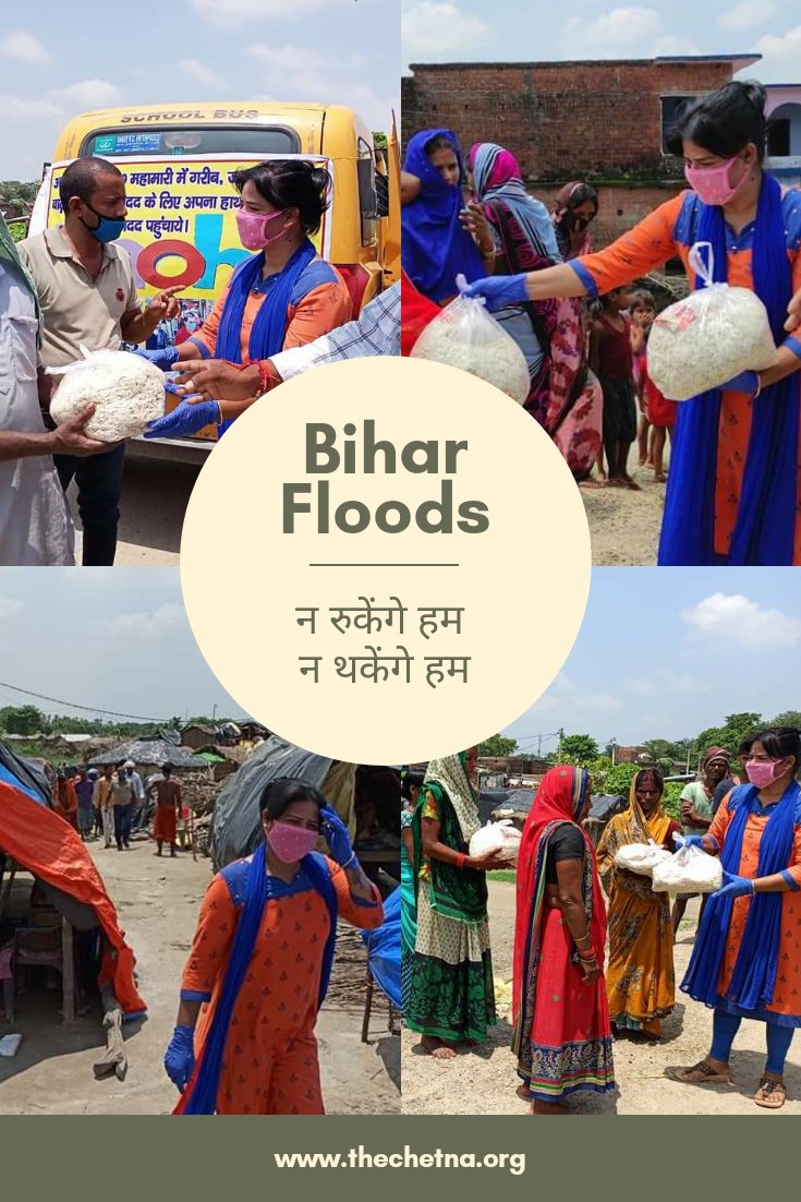 the_chetna's tweet photo. न रुकेंगे हम 
न थकेंगे हम।
#ChetnaHeroes 
Distributing ration in #BiharFlood  affected areas.
@MealsHappiness 
@AnchalSharma85
@NituSin12072468 
@poojaiyengar190
@janaxekrish
#SpreadingGoodness
#JeetengeHum https://t.co/fDApx5TLWZ
