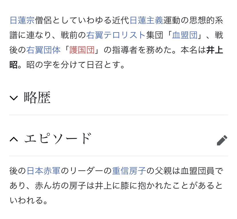 て す れ ぇ ち 非同盟運動は米ソ両陣営につかない第三世界の連帯運動として始まってますが 国連憲章遵守の精神なんですよね 非同盟諸国運動の現事務総長は 反ds側とされてるニコラス マドゥロですね て す れ ぇ ち 非同盟運動は米ソ両陣営につかない第三世界の連帯運動として始まってますが 国連憲章遵守の精神なんですよね 非同盟諸国運動の現事務総長は 反ds側とされてるニコラス マドゥロですね