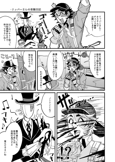 A List Of Tweets Where Babaru Live To Eat Was Sent As 第五人格 イラスト 1 Whotwi Graphical Twitter Analysis