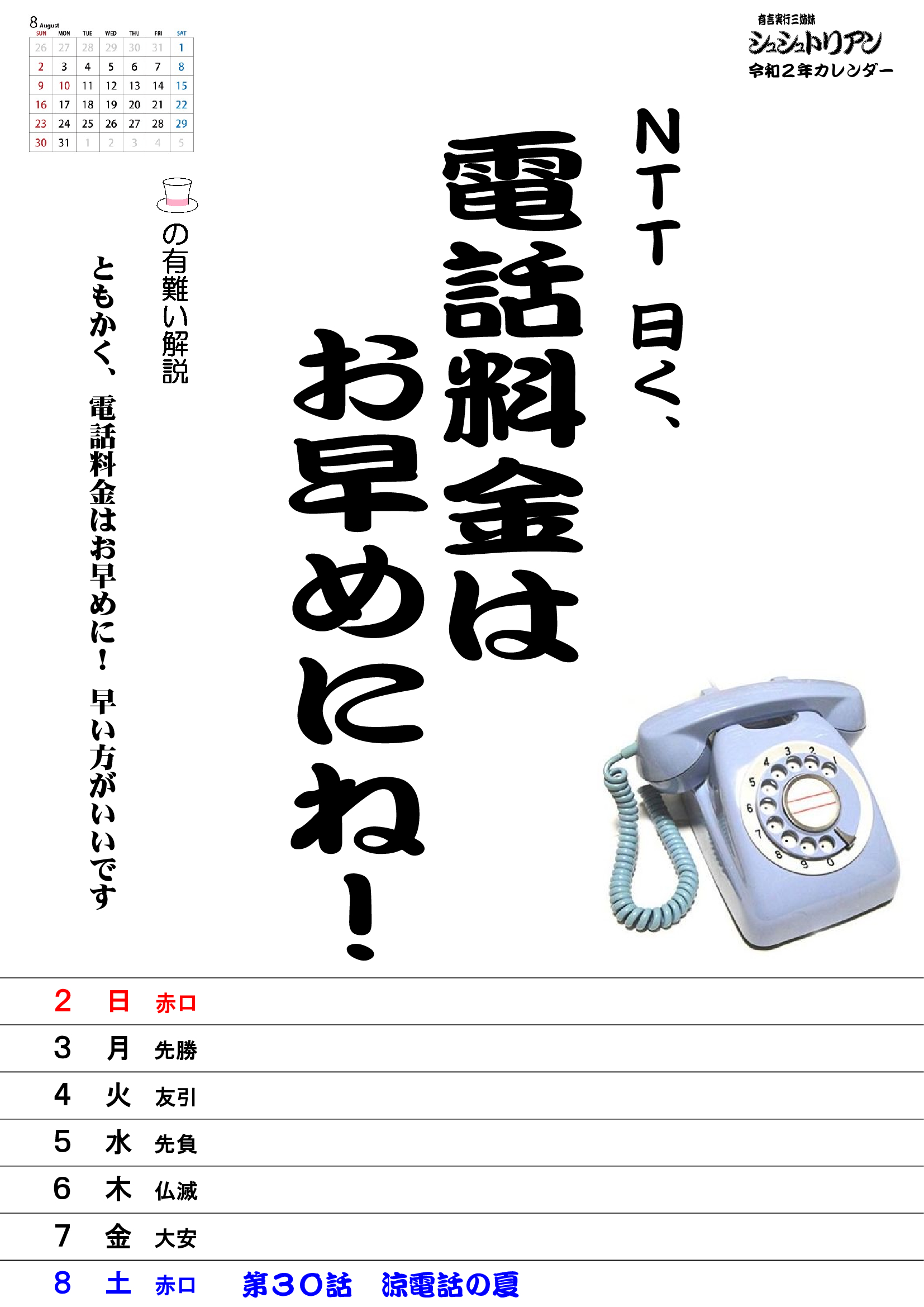 Kinzoh Negitoro Kinzoh Twitter