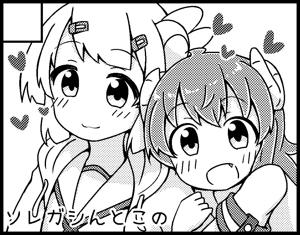 10月3日開催予定のよんこま文化祭2020に委託参加にて申込みを行いました!(*゜▽゜*)
今のところ委託ですが、もちろん都合があえば当日現地に行きたいと考えてます!楽しみ〜!(*'ω`*)
新刊作ります(๑>◡<๑) 