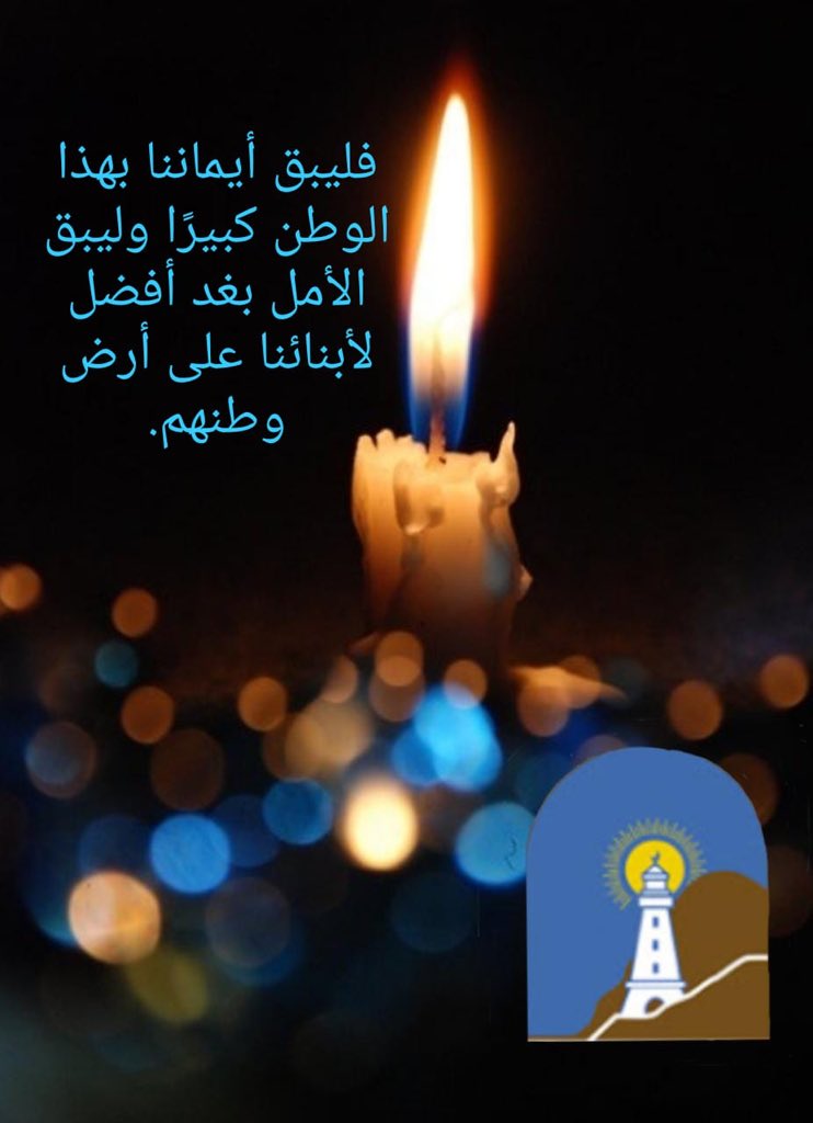 #PrayForLebanon #Beirut