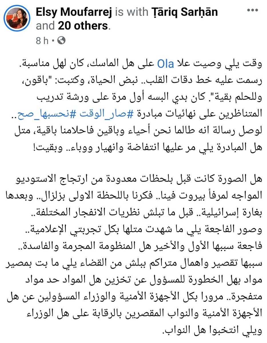 سر ع بعضها بفتوح الإسلام وسقوط الدولة الأموية وفتك أحدها بـ19 ألف عروس الطواعين والأوبئة في التاريخ الإسلامي