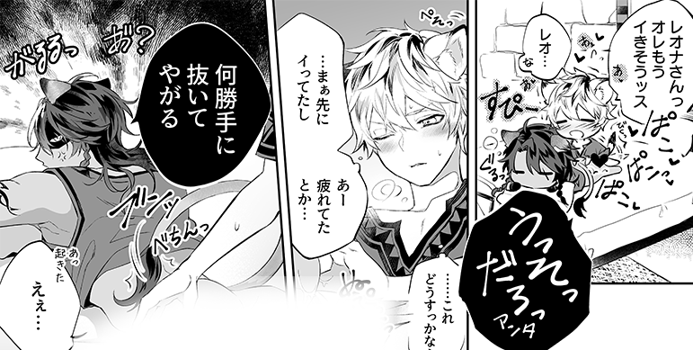 ラギレオのすけべ漫画(R18注意)
https://t.co/KNF7vEogN7 