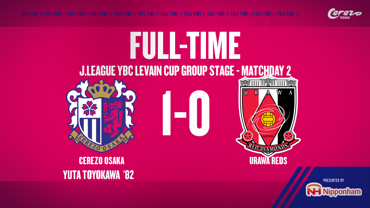 セレッソ大阪オフィシャル Auf Twitter 西川から豊川へのパスからゴールが生まれ ホームで勝ち点３ 今日も熱い応援を有り難うございました Nipponham Cerezo セレッソ大阪 Sakuraspectacle