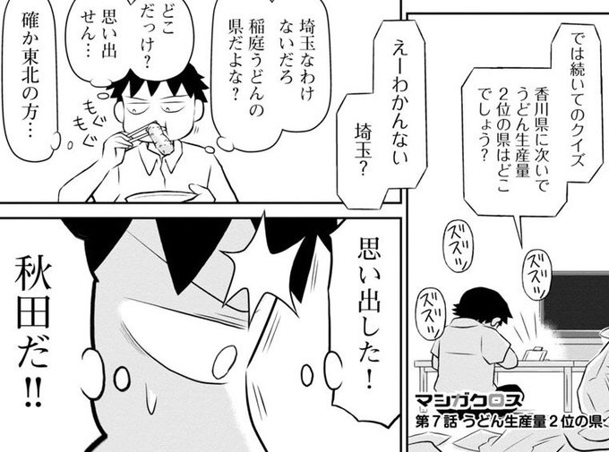 施川ユウキ ハジメ さん の最近のツイート 4 Whotwi グラフィカルtwitter分析 施川ユウキ ハジメ さん の最近のツイート 4 Whotwi グラフィカルtwitter分析