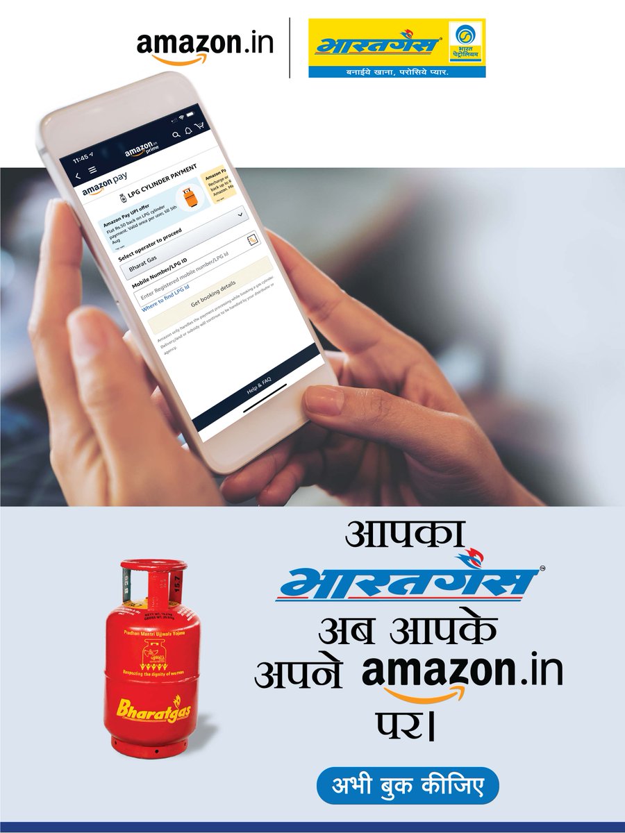 BPCLHisar tweet picture