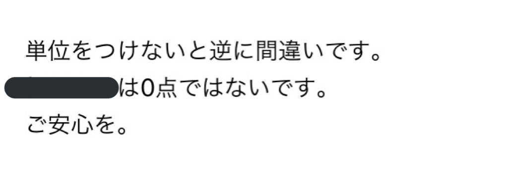 nar_07_'s tweet photo. @t_wp16a 私も同拒しているのですが、勝手にかさんは安定さんになれる同担さんの気がします😣🎀、
私も分析化学の単位を強く希望していたため、運営に問い合わせてみたところおそらく単位確保できそうです🐇🎶♡
かさんの分の単位も確保できるのではないかと思います՞ o̴̶̷̤  ̫o̴̶̷̤ ՞ https://t.co/hH0EabKBEw