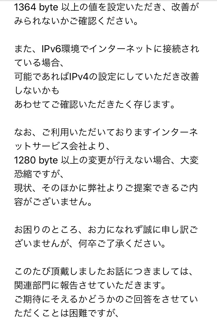 目を覚まそう任天堂信者 Togetter