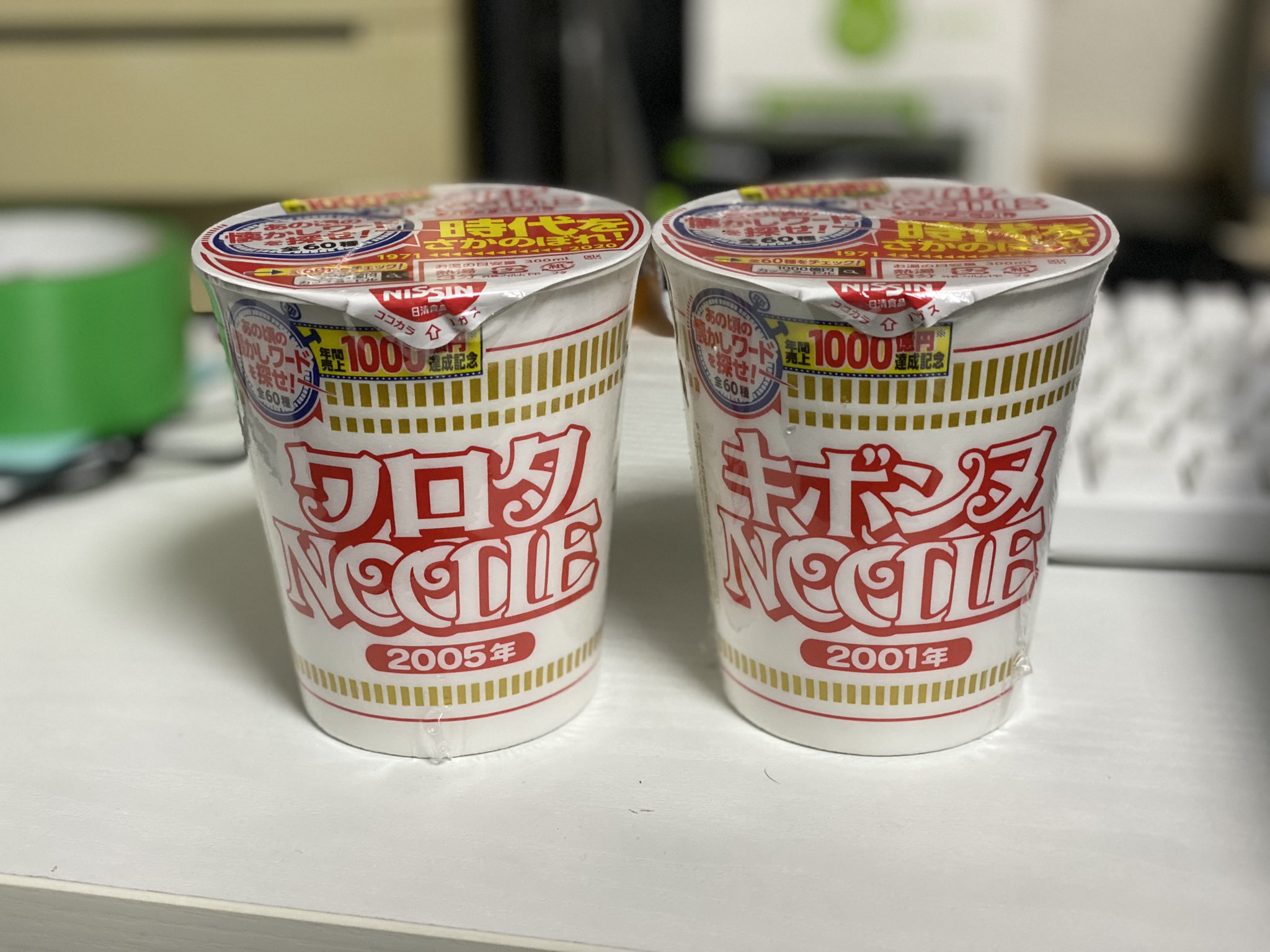 M氏 モリケン自作pcチョットデキル 2ch ヌードル買ってきた M氏 モリケン自作pcチョットデキル 2ch ヌードル買ってきた
