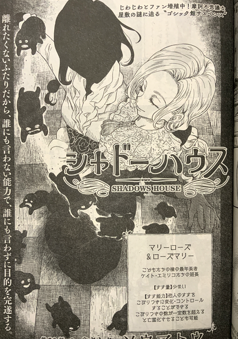 となりのヤングジャンプさん と Somatoma のやりとり 1 Whotwi グラフィカルtwitter分析 となりのヤングジャンプさん と Somatoma のやりとり 1 Whotwi グラフィカルtwitter分析