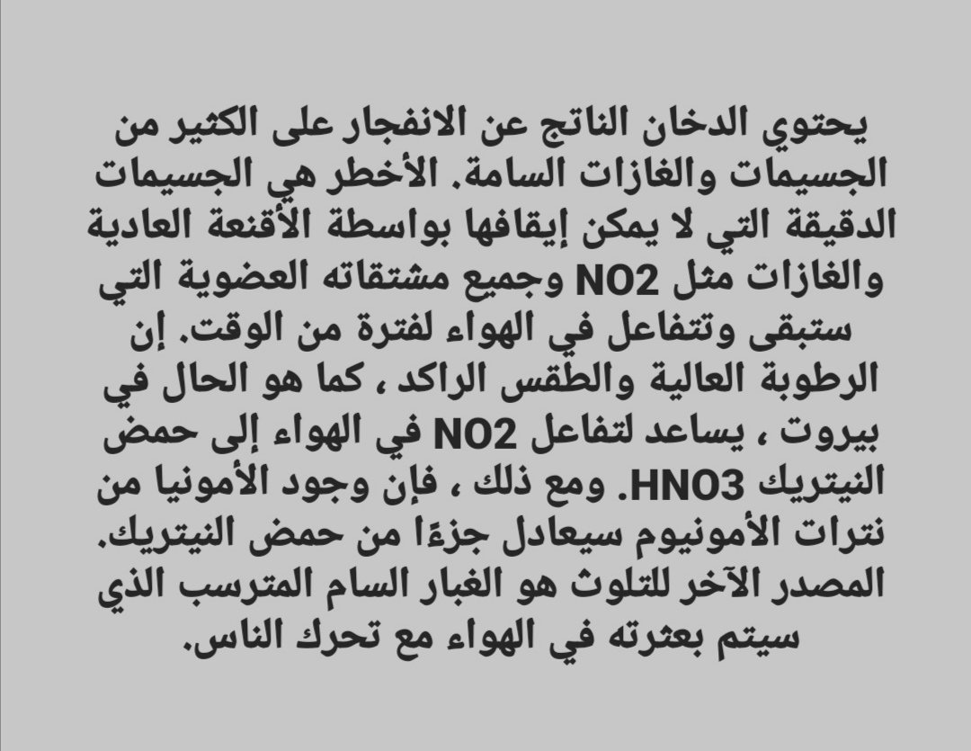 aubncc's tweet photo. @najat_saliba
#Beirut https://t.co/Y5HlWXUBF0